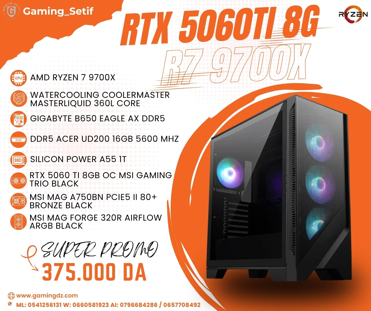 PC CONFIG GAMING WORK STATION AMD RYZEN 7 9700X RTX5060 TI 8GB